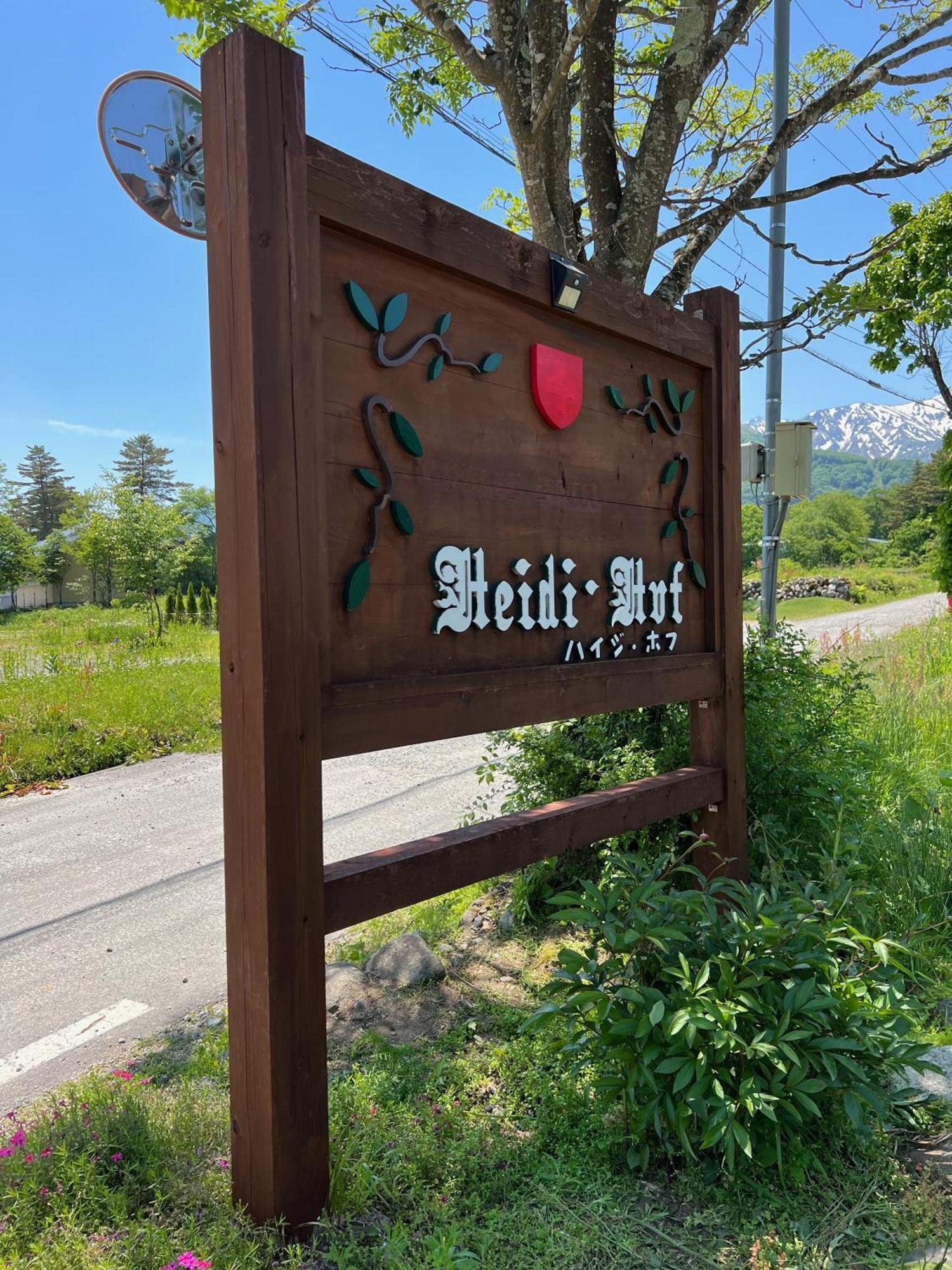Heidihof Hotel Hakuba Exterior foto